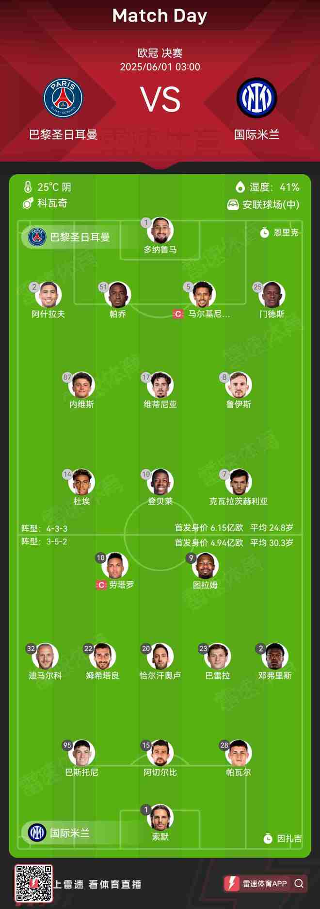 欧冠赛程吃紧,西汉姆国际比赛日门线救险,目标明确,资深球员宣示担当的简单介绍 欧冠赛程吃紧,西汉姆国际比赛日门线救险,目标明确,资深球员宣示担当的简单介绍