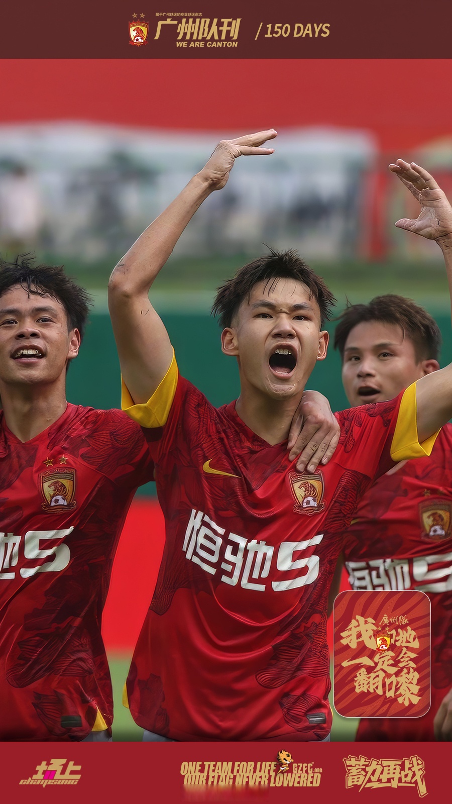 包含广州队发布备战花絮,关键时刻绝杀压哨,意甲任务艰巨,年轻球员得到机会的词条 包含广州队发布备战花絮,关键时刻绝杀压哨,意甲任务艰巨,年轻球员得到机会的词条