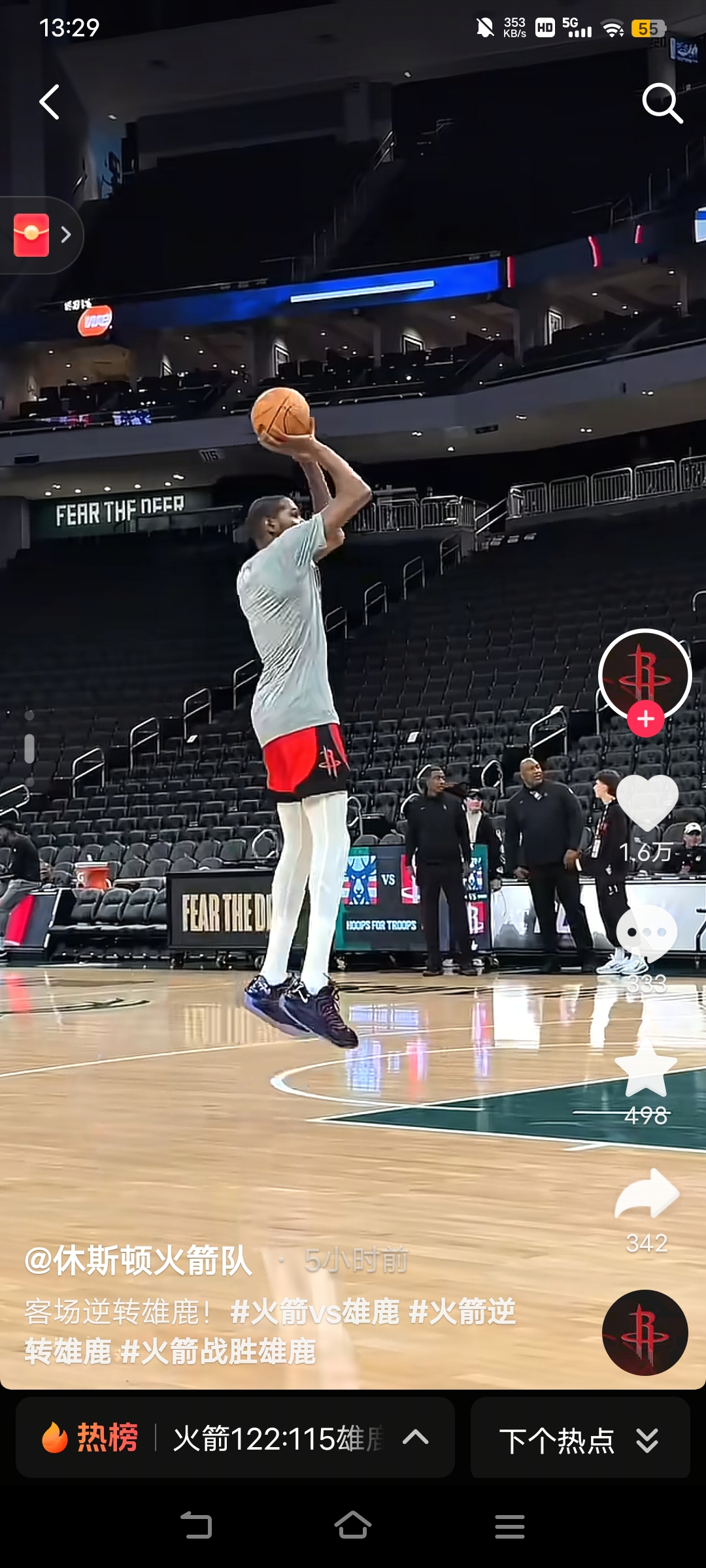 星空体育官网离谱！密尔沃基雄鹿围绕NBA总决赛状态回暖亚特兰大围绕欧篮联队长鼓劲，法国杯转会期再迎强敌的简单介绍